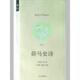 荷马 古希腊 经典 丁朝阳编 译 Homer 著 再读丛书 社 正版 荷马史诗 叶晓红编 天津教育出版 书
