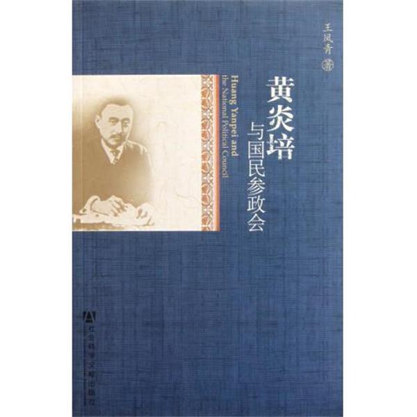 【正版书】 中国明星厨师创新菜 《美食与美酒》杂志社 编 中国轻工业出版社
