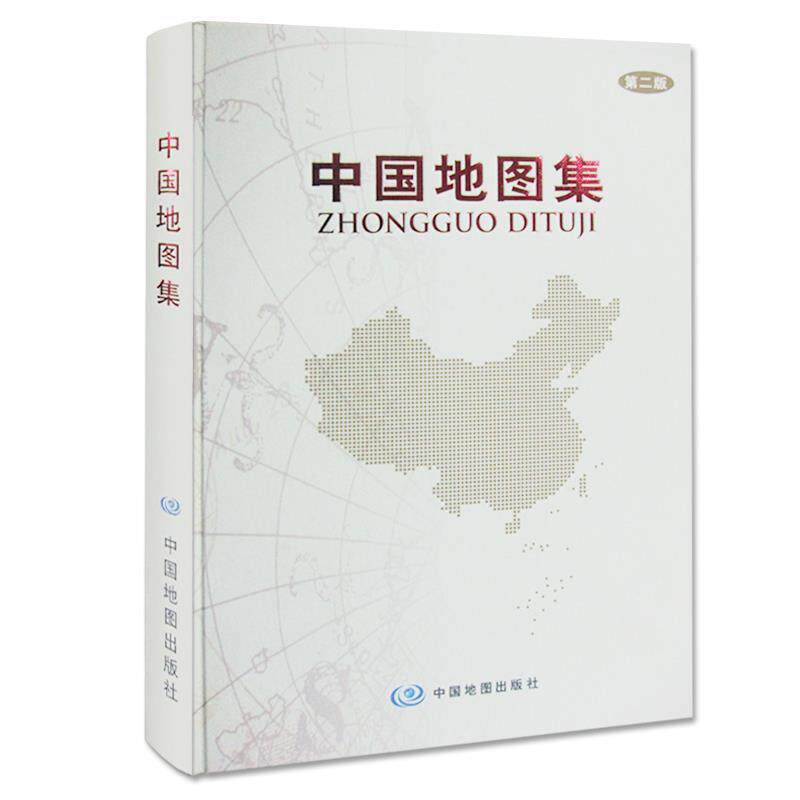 【正版书】 中国地图集 杜秀荣,唐建军 著 中国地图出版社
