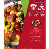 重庆家常菜 书 吴万里 主编 社 重庆出版 正版