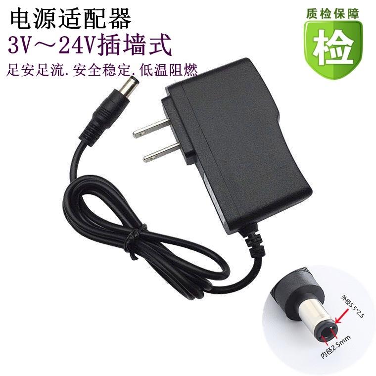 美规DC3V5V6V9V12V15V24V1A2A通用直流稳压开关电源适配器dvd安防 个人护理/保健/按摩器材 剃须刀 原图主图