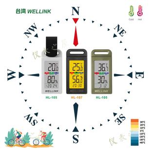 便携温度计户外家用温湿度计野营登山车载温度计小巧时钟温湿度表