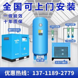 空压机7.5KW15 永磁变频螺杆式 75千瓦工业级380V压缩机静音