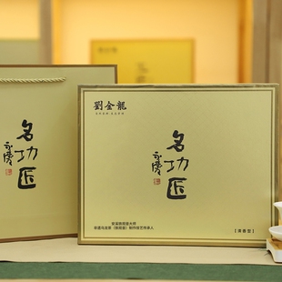 刘金龙基地认养茶秋茶大师作名功匠新茶清香型铁观音223g