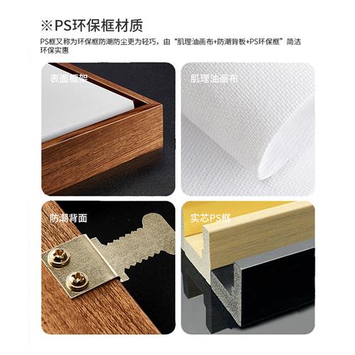装饰画铝合金晶瓷晶钻挂画一件代发无框画PS框油画加工定木制图片