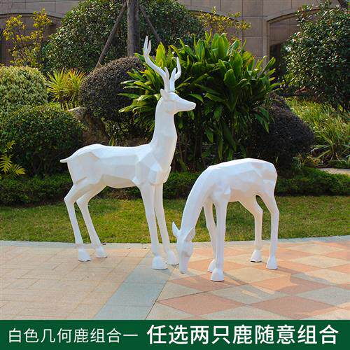 户外几何鹿大型玻璃钢雕塑商场园林草坪广场块面梅花鹿动物摆件