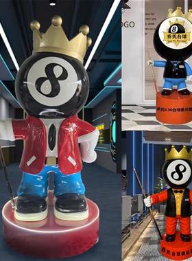 卡通台球公仔玻璃钢雕塑大摆件黑八台球厅网红俱乐部开业落地装饰