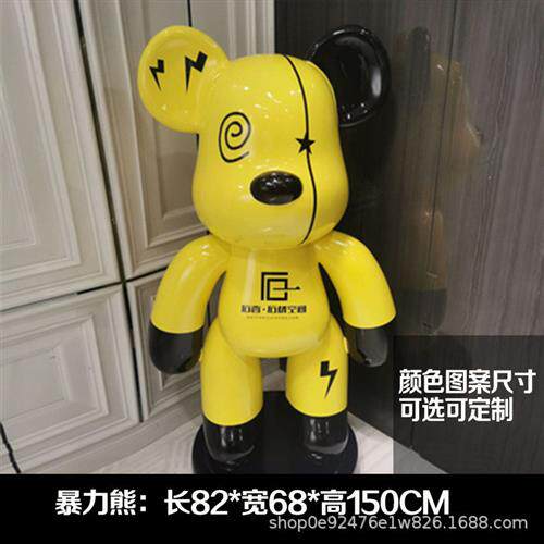 公仔网红潮玩模型商场酒吧美发店铺门口装饰玻璃钢雕塑摆件暴力熊