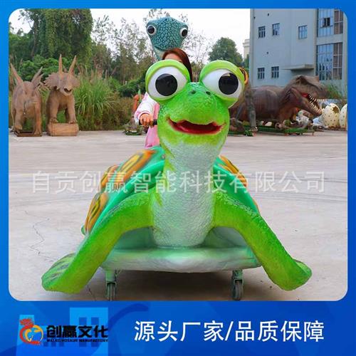 动物乌龟游乐车主题公园巡游花车海洋生物乐园仿真动物模型卡通车