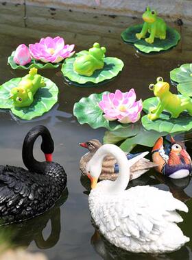 户外花园大水池仿真鸳鸯浮水青蛙天鹅摆件庭院绿头鸭水面动物装饰