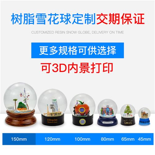定制雪花球水晶球树脂建筑风灯八音盒工艺品城堡摆件音乐盒纪念品图片
