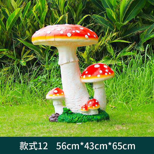 仿真蘑菇屋雕塑摆件户外玻璃钢植物园林景观公园景区房产蘑菇装饰