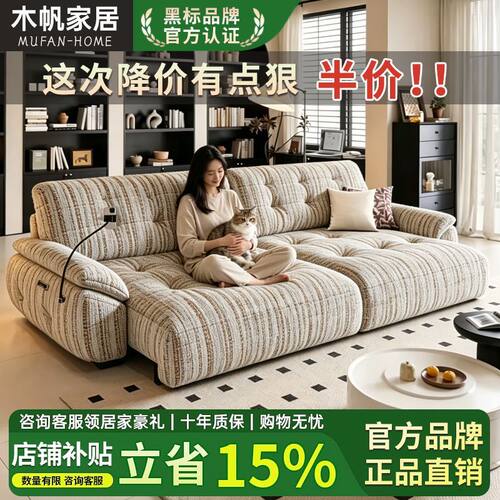 奶油太空云朵电动沙发雪尼尔多功能客厅布艺沙发遥控可伸缩沙发床