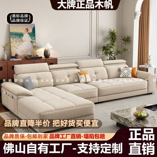木帆新款现代奶油风布艺沙发别墅客厅贵妃多人位雪尼尔绒布艺沙发