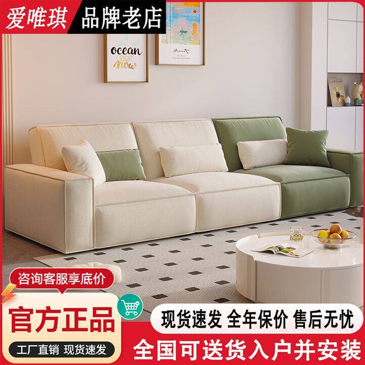 爱唯琪豆腐块布艺沙发高靠背现代简约小户型客厅创意拼色直排三人