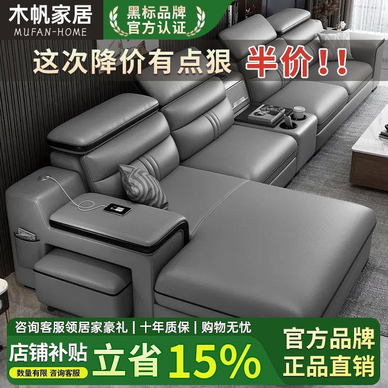 北欧轻奢皮沙发现代简约客厅大小户型贵妃多功能可调节皮艺沙发,住宅家具,皮艺沙发,淘宝优惠券,粉丝福利购,淘宝优惠卷