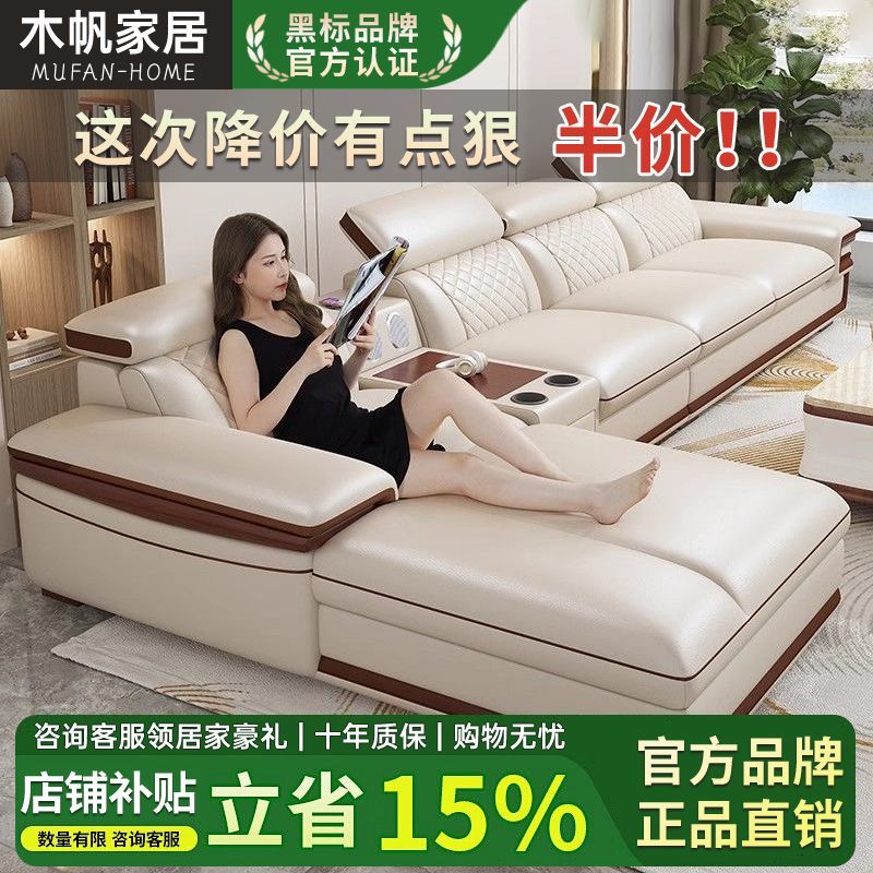 贵妃轻奢皮沙发大小户型客厅头枕可调节转角带茶几音响功能沙发