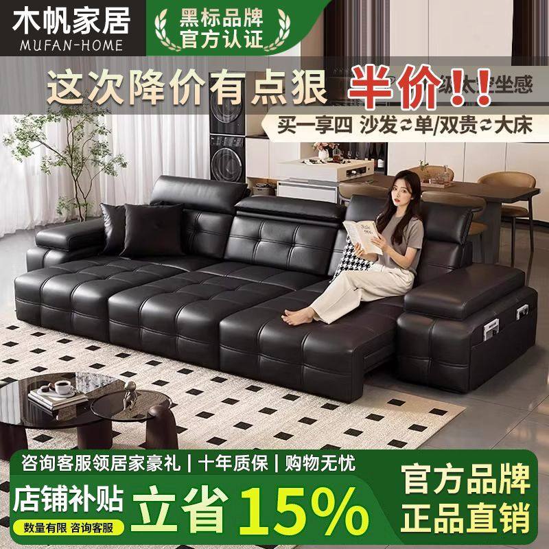 功能沙发床客厅小户型电动沙发多功能意式劳伦斯生态皮沙发可伸缩,住宅家具,功能沙发,淘宝优惠券,粉丝福利购,淘宝优惠卷