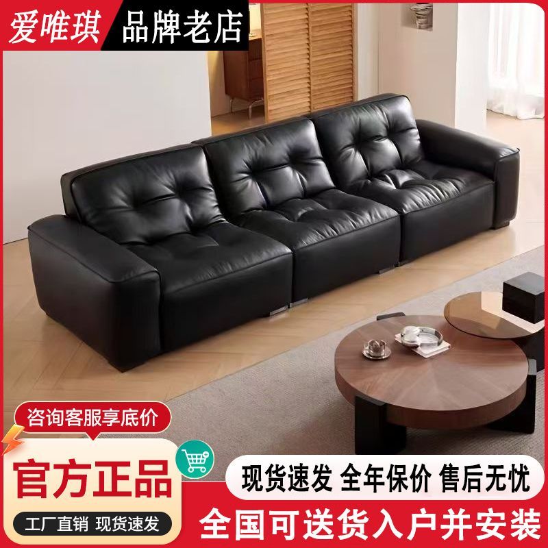 爱唯琪豆腐块皮艺沙发意式简约真皮沙发小户型高靠背超大坐深直排