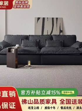 木帆家居小户型家用直排现代简约轻奢新款猫抓绒帆船沙发客厅