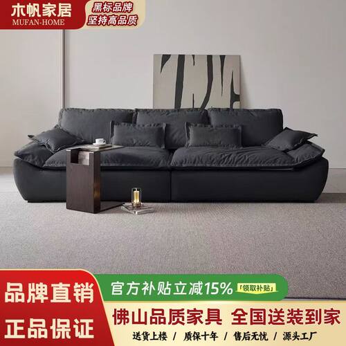 木帆家居小户型家用直排现代简约轻奢新款猫抓绒帆船沙发客厅