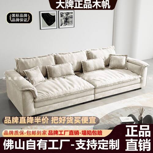 木帆意式现代简约雪尼尔绒布艺沙发大小户型直排超深坐宽布艺沙发