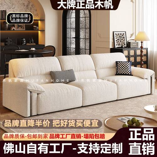 木帆式复古风雪尼尔布艺沙发客厅家用直排宽坐深大象耳朵布艺沙发