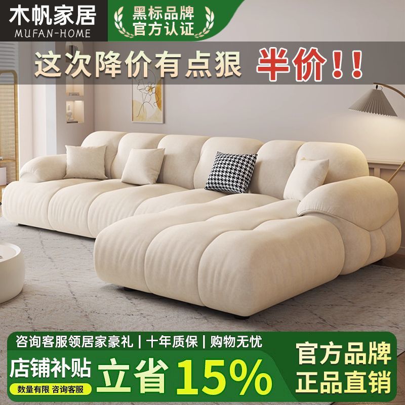 猫抓布艺沙发客厅家用奶油风复古小户型贵妃2025新款亲肤绒布沙发