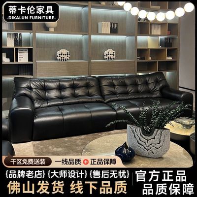 蒂卡伦轻奢生态皮沙发客厅现代极简中古风直排乳胶大黑熊皮艺沙发