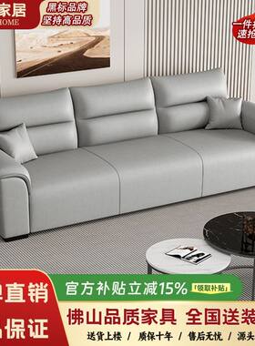 木帆家居现代极简猫抓皮沙发小户型客厅家用直排三四五人位免洗