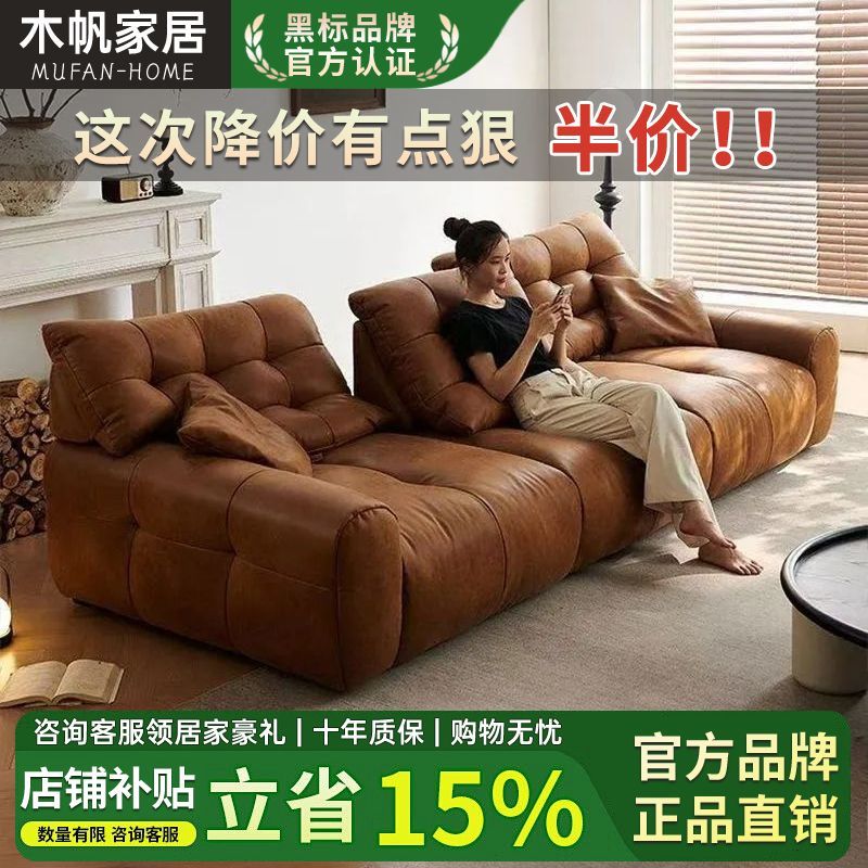 法式云朵功能沙发大小户型可调节靠背宽大坐深轻复古油蜡皮艺沙发