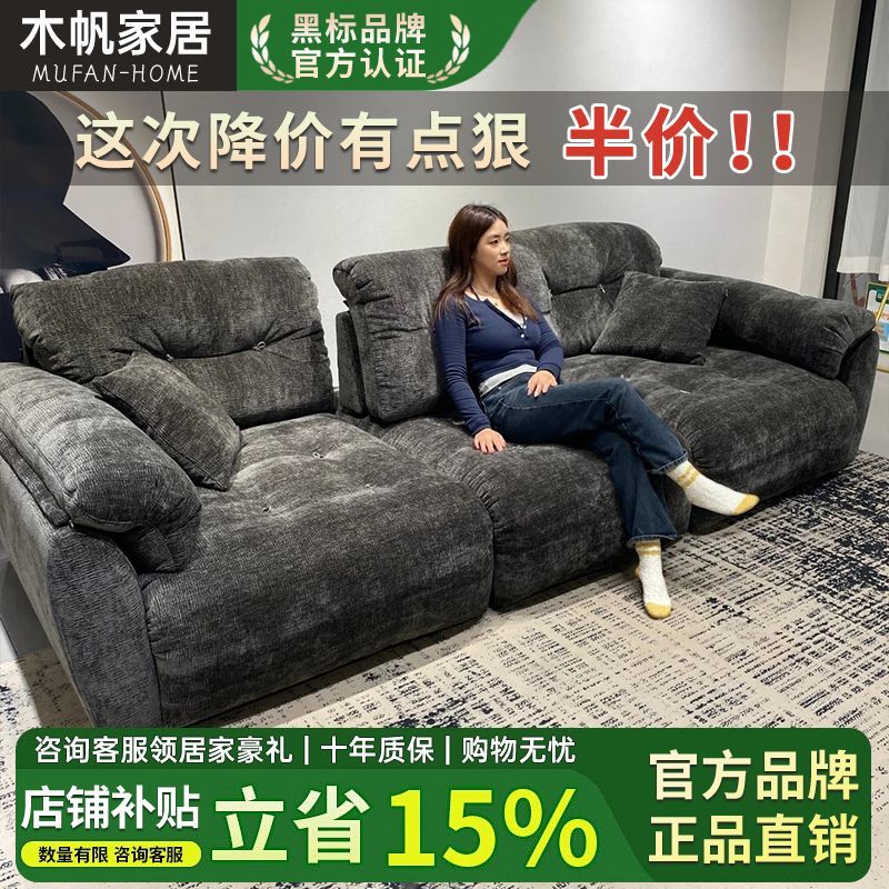 奶油风云朵雪尼尔绒沙发宽大坐深靠背可移动网红泡芙功能布艺沙发
