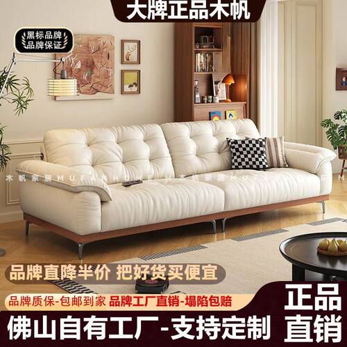 木帆复古简约实木底座皮艺沙发客厅家用直排可充电多功能皮艺沙发