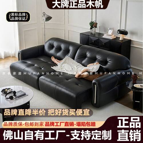 木帆意式复古风沙发别墅客厅家用直排多人位语音控制电动功能沙发