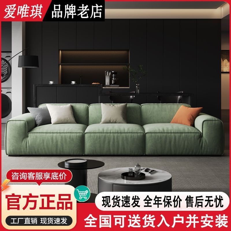 爱唯琪大黑牛布沙发意式简约绒布猫爪布沙发大小户型家用直排沙发