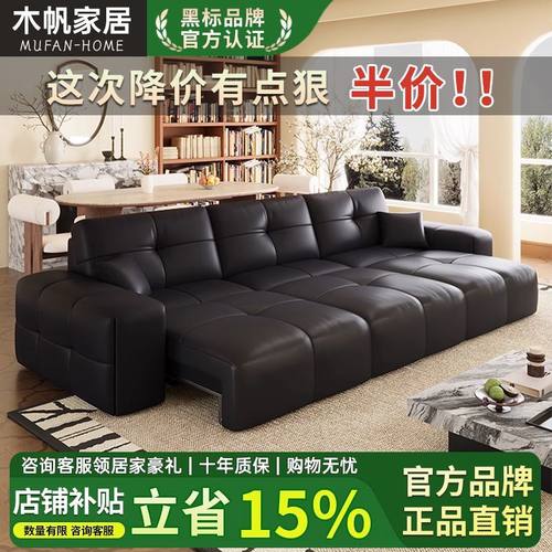 意式功能电动沙发劳伦斯生态皮沙发伸缩直排小户型客厅大坐深沙发