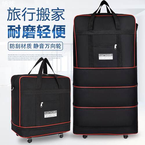 防水可背牛津布大容量旅行箱158