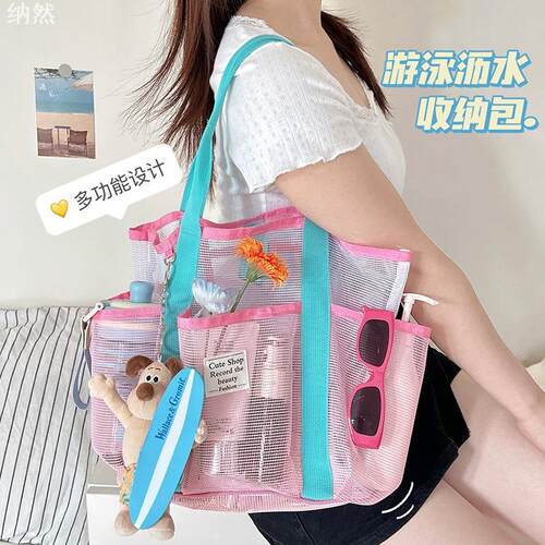 旅行专用网眼游泳包｜大容量手提