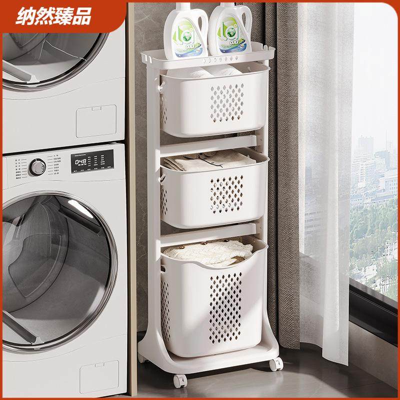 脏衣篮直销特大号浴室脏衣篓卫生间放衣服置物架洗衣服篮塑料,收纳整理,脏衣篮,淘宝优惠券,粉丝福利购,淘宝优惠卷