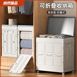 翻盖折叠收纳箱三开门衣服整理箱家用大容量卧室衣物储物箱收纳柜