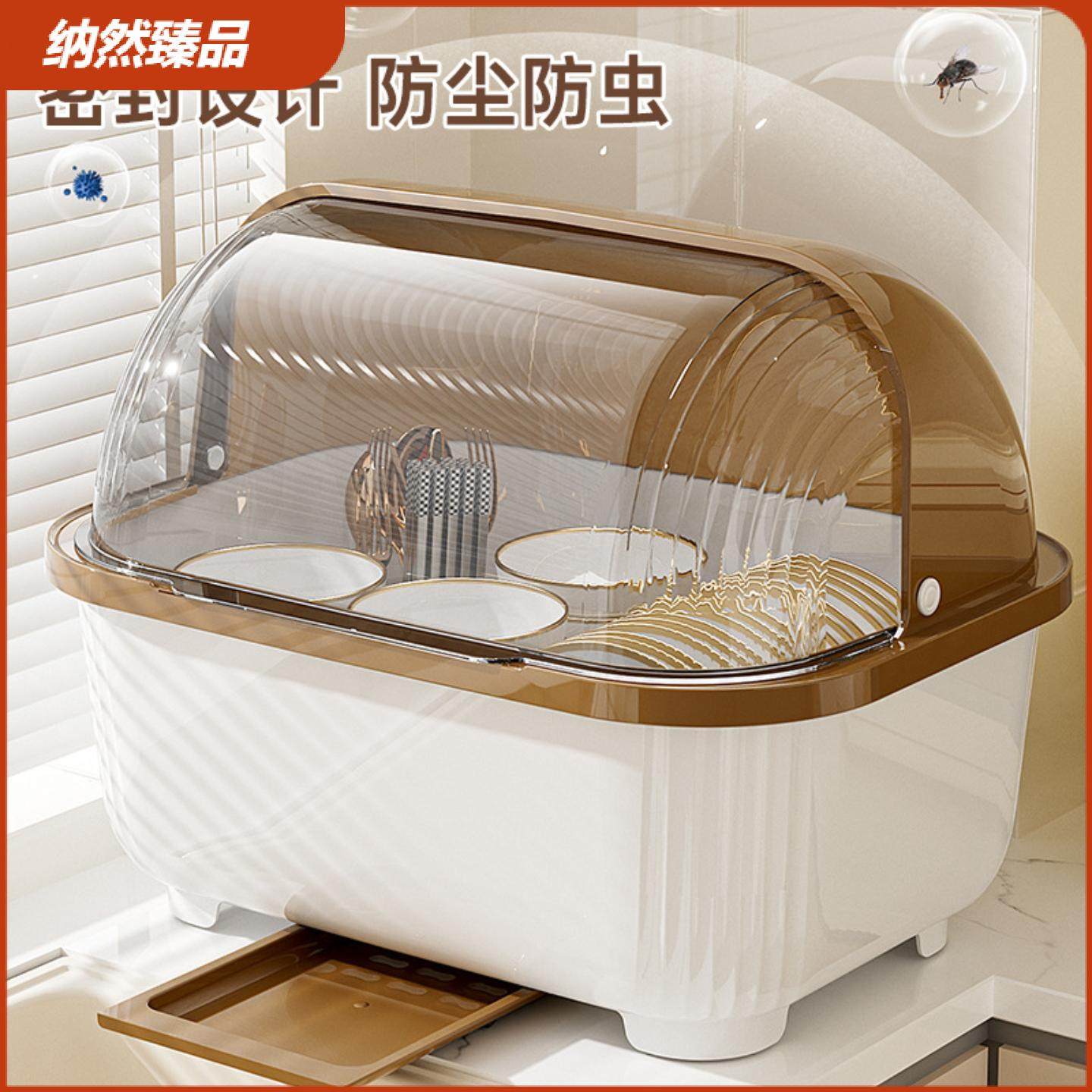 厨房碗碟碗盘收纳架家用带盖防尘餐具收纳盒抽屉置地式沥水盘碗柜,厨房/烹饪用具,碗架,淘宝优惠券,粉丝福利购,淘宝优惠卷