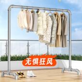 简易钢管室外晒衣架加粗加厚移动式 阳台晾衣架室内落地伸缩晾衣架