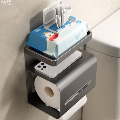 卫生间纸巾盒壁挂式厕所纸巾架
