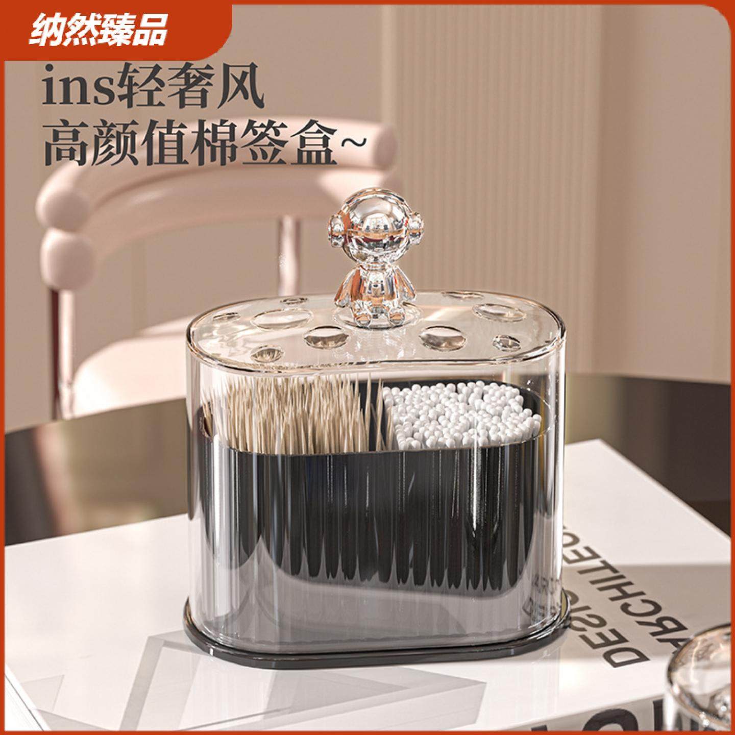 牙签盒in轻奢牙签筒家用创意客厅高级牙线盒棉签盒牙签罐太空人,收纳整理,牙签盒,淘宝优惠券,粉丝福利购,淘宝优惠卷