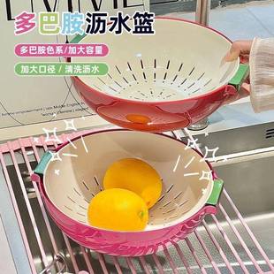 滤水淘洗菜篮子 多巴胺双层沥水篮果盘客厅茶几家用厨房洗菜盆新款