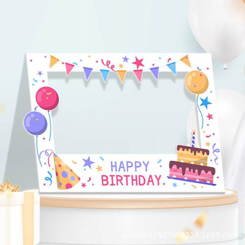 生日快乐手举牌KT板儿童拍照框