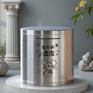 十二生肖存钱罐只进不出2026新款成人男女孩不锈钢圆形储钱罐礼物