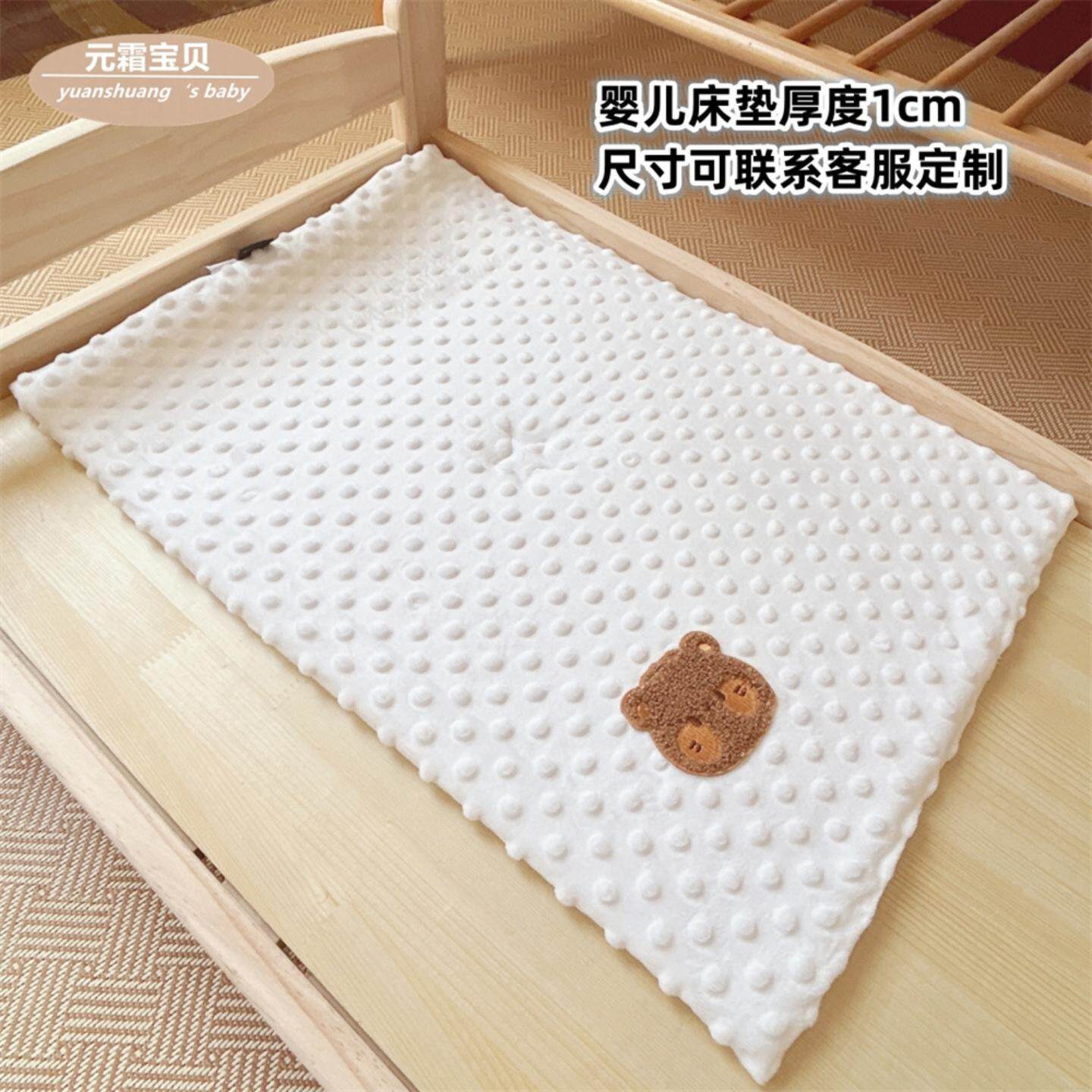 in婴儿床垫宝宝豆豆绒纯棉床单儿童游戏毯幼儿园午睡垫
