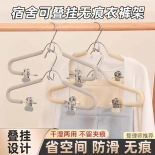衣架带夹子内衣晾衣架宿舍用学生汉服jk裙夹 防滑家用挂衣无痕套装