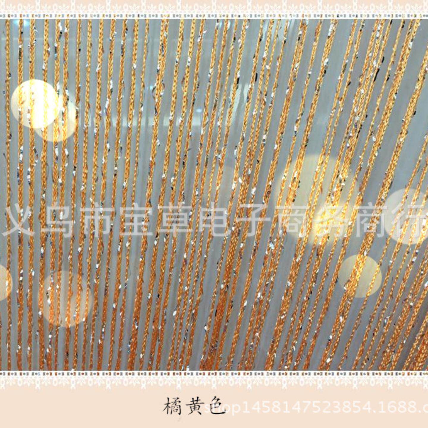 直销3*3高档加密扁银丝串银皮线帘/隔断玄关帘/装饰窗帘/挂帘